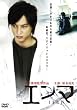�G���} [DVD]
