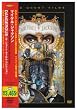 DANGEROUS~�U�E�V���[�g�E�t�B�����E�R���N�V���� [DVD]