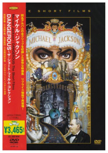 DANGEROUS~�U�E�V���[�g�E�t�B�����E�R���N�V���� [DVD] DVD ~ �}�C�P���E�W���N�\�� (37���̊��z) 2,474
