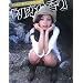�C�������E�I�u�E�W���C�g�C�́u�����̍���v�\�C�������ʐ^�W