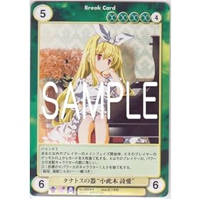 �^�i�g�X�̊�g�����؎����h (illust.�{�����I) �A�N�G���A���G�C�W ����̏��� �_�[�N���A �����@���A No.3230