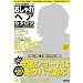 �������w�A�J�^���O 2011 SUMMER (HINODE MOOK NO.69)