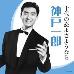 �_�ˈ�Y~�\��̗��悳�悤�Ȃ�~