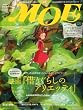 MOE (���G) 2010�N 09���� [�G��]