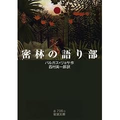 ���т̌�蕔 (��g����)