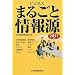 �r�W�l�X�܂邲�Ə�� �Q�O�P�P�N��