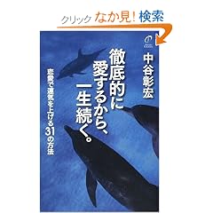 �O��I�Ɉ����邩��A�ꐶ�����B�\�����ŉ^�C���グ��31�̕��@