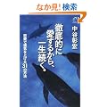 �O��I�Ɉ����邩��A�ꐶ�����B�\�����ŉ^�C���グ��31�̕��@