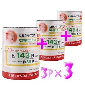 �A�b�v���J�@�ɂ���Ȃ��ă|�C���ւ��J�Z�b�g�i�RP�~�R�j