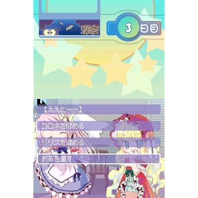 キモかわE!(初回限定版)