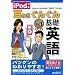 iPod�Ή� �����炮�񂮂��b�p��