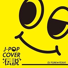 J-POP�J�o�[�`�� mixed by DJ FUMI��YEAH!