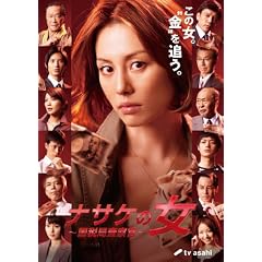 �i�T�P�̏� ~���ŋǍ��@��~ (�đq���q �o��) [DVD]