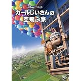 �J�[����������̋��ԉ� [DVD]�A���h�����[�E�X�^���g���ɂ��