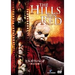 �q���Y�E�����E���b�h �\ �E�l�̋L�^ �\ [DVD]