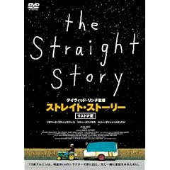 �X�g���C�g�E�X�g�[���[ ���X�g�A��  [DVD]