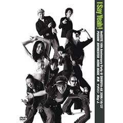 I Say Yeah! NeOSITE 10th Anniversary Party @ SHIBUYA-AX 2006/10/27