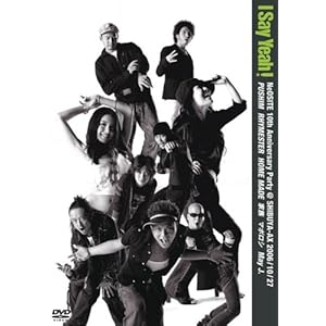 【クリックで詳細表示】I Say Yeah！ NeOSITE 10th Anniversary Party ＠ SHIBUYA-AX 2006/10/27 [DVD]