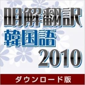 ����|�� �؍��� 2010 �_�E�����[�h�� [�_�E�����[�h]