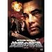 ���ق̒D�� [DVD]