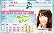AKB48�Ƌ��� Everyday�A�J�`���[�V���y�哇�D�q�z