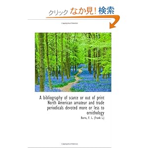 【クリックでお店のこの商品のページへ】A bibliography of scarce or out of print North American amateur and trade periodicals devoted more o: Burns, F. L. (Frank L.): 洋書