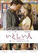 ���Ƃ����l [DVD]