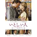 ���Ƃ����l [DVD]