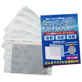 �L���s�G ���R�ۃ}�X�N���z�t�B���^�[ DMFP-50