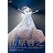 �X�s���`���A���E���H�C�X-�l���̂��肩����-�����كX�y�V���� [DVD]