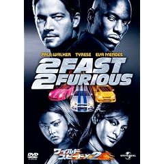 ���C���h�E�X�s�[�h�~2 �y�v���~�A���E�x�X�g�E�R���N�V����1800�~�z [DVD]