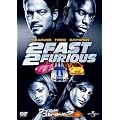 ���C���h�E�X�s�[�h�~2 �y�v���~�A���E�x�X�g�E�R���N�V����1800�~�z [DVD]