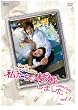 �g���[�_�[�E�q�����W�����h�� �������������܂���-�R���N�V����- Vol.1 [DVD]