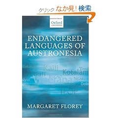 Endangered Languages of Austronesia