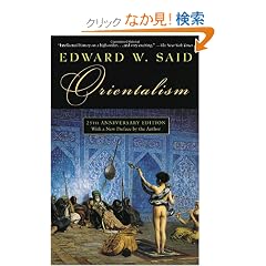 Orientalism (Vintage)