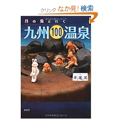 ���̓e�ƍs����B100����