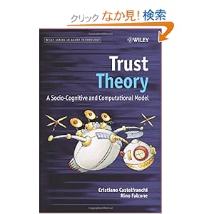 【クリックでお店のこの商品のページへ】Trust Theory: A Socio-Cognitive and Computational Model (Wiley Series in Agent Technology): Christiano Castelfranchi, Rino Falcone: 洋書