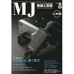 MJ�����Ǝ��� 2009�N 08���� [�G��]