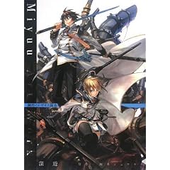 �|�k�̃��M�I�X��W�\�\Miyuu Art Works