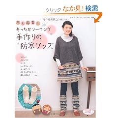 ����̖h���O�b�Y (���f�B�u�e�B�b�N�V���[�Yno.3335)