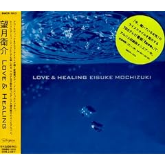 LOVE&HEALING
