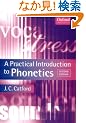 A Practical Introduction to Phonetics (Oxford Textbooks in Linguistics)