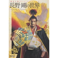 ���썄�̐��E�\���j�l���C���X�g���[�V�����Y (�ʍ����j�ǖ{ 56)