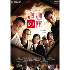 �鲂̙� �X�^���_�[�h�E�G�f�B�V���� [DVD]