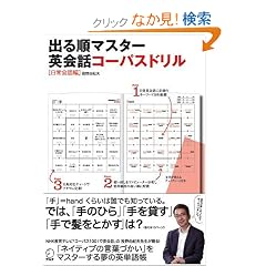 �o�鏇�}�X�^�[ �p��b�R�[�p�X�h���� [�����b��]