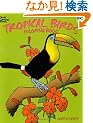 Tropical Birds Coloring Book (Dover Nature Coloring Book)
