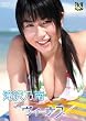 ���T�� ���B�[�i�X [DVD]