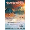 �T�C�p�����痈�����