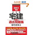 2011�N�Ł@�o�鏇��E�H�[�N��ߋ����W2��Ɩ@ (�o�鏇��V���[�Y)