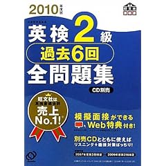 �p��2���ߋ�6��S���W�q2010�N�x�Łr (�����Љp����)